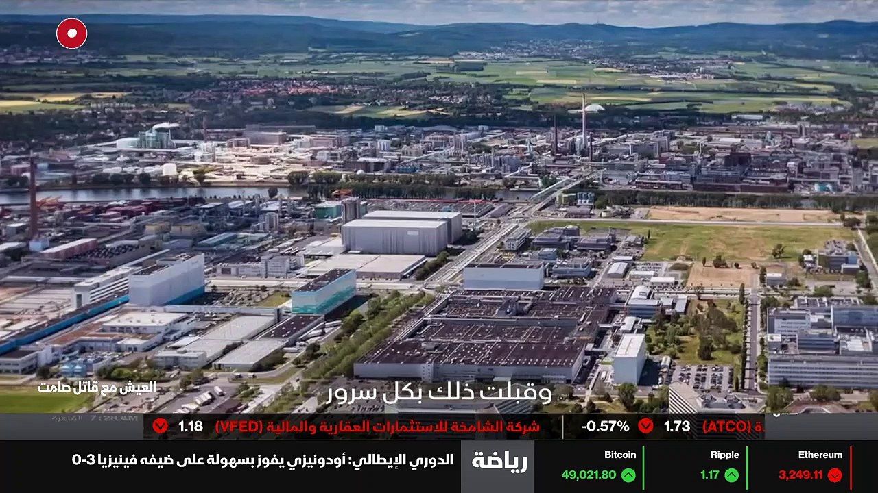 هندسة المستقبل
