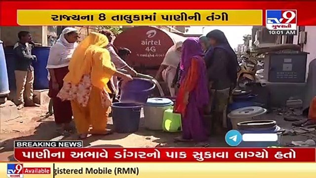 Delayed monsoon leads to water crisis in parts of Gujarat _ TV9News