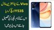 Vivo ny apna behtareen model Y53s Launch kr diya, iskay tamam features ki tafseel janiye iss video mei!