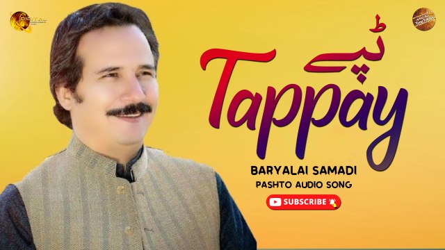 Pashto New Tappay | Baryalai Samadi | Audio Song | Spice Media