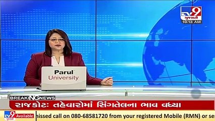 Only 200 people allowed during 'Shobha Yatra' in Rajkot on occasion of Janmashtami _ TV9News