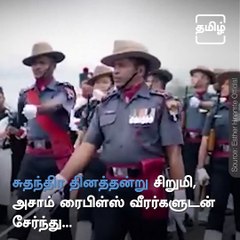5 Year Old Esther Hnamte Sings National Anthem With Indian Army