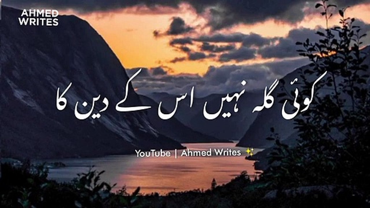 Molana_Tariq_Jameel_Sad_--_What'sapp_Status___About_Maa