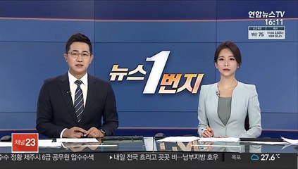 日 '아프간 대피작전' 표류…"통신원 1명만 구출"