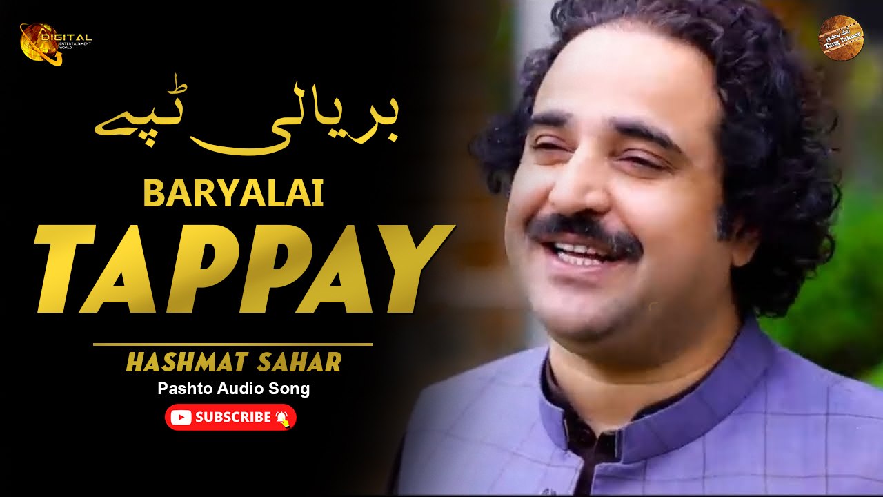 Baryalai Tappay By Hashmat Sahar | Pashto Audio Song | Spice Media