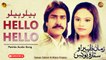 Hello Hello By Zaman Zaheer & Sitara Younas | Spice Media