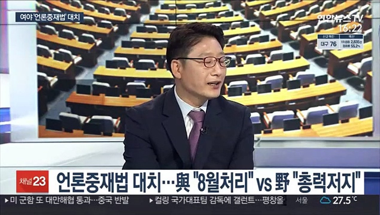 [뉴스초점] 언론중재법 평행선…與 "전원위" vs 野 "필리버스터"