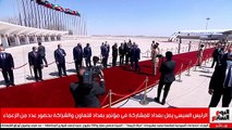 الرئيس السيسى يصل بغداد للمشاركة فى مؤتمر بغداد للتعاون والشراكة بحضور عدد من الزعماء
