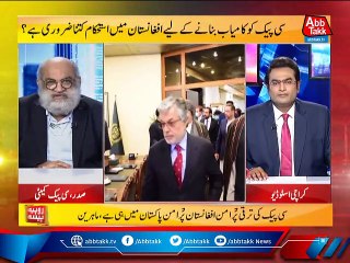 Rupiya Paisa - Ep 883 - 27 Aug 2021