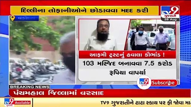 One nabbed in Aafmi trust Hawala scam, Vadodara _ Tv9GujaratiNews