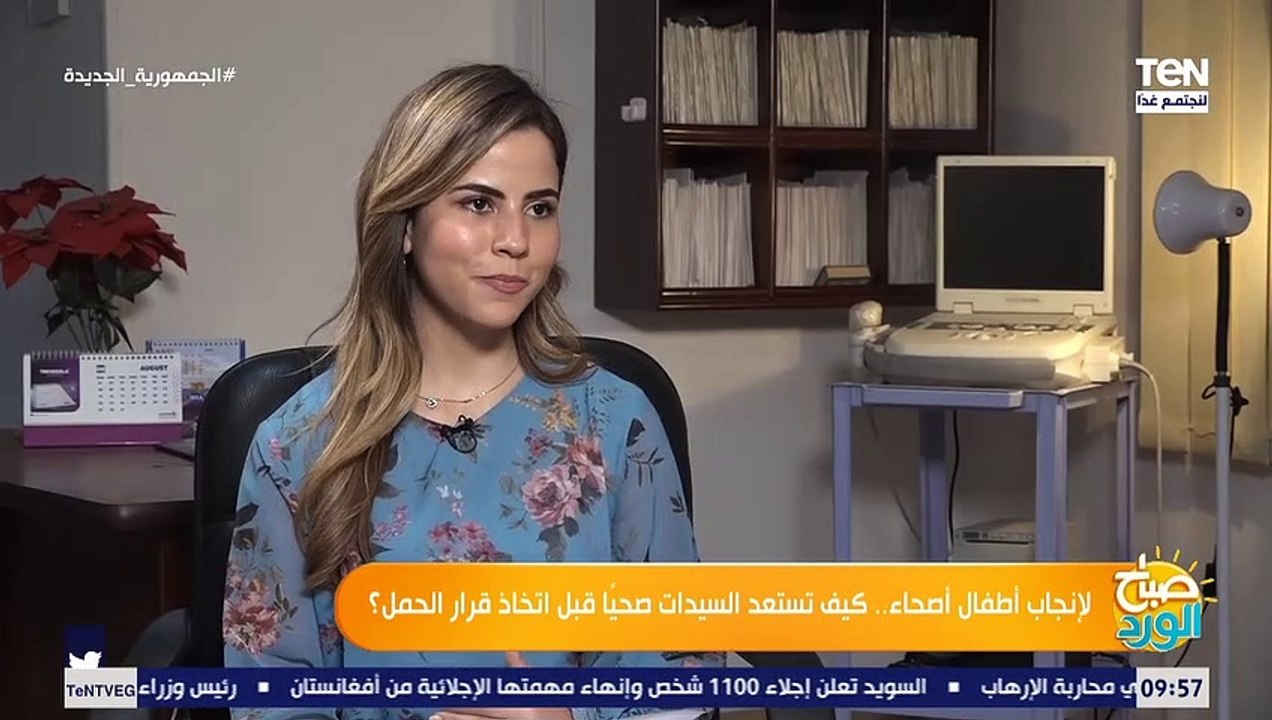 تسبب اختناق الجنين وتشويهه وإحتمالية الولادة المبكرة.. تحذيرات للسيدات الحوامل المدخنات