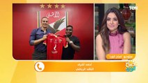 ناقد رياضي: الأهلي عاوز يعوض جماهيره خسارة الدوري بالصفقات الجديدة