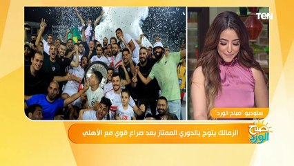 ناقد رياضي:  الأهلي كان مرهق في الدوري والزمالك كان مركز أوي