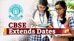 CBSE Extends Date For Registration On Online Career Guidance Portal For Students