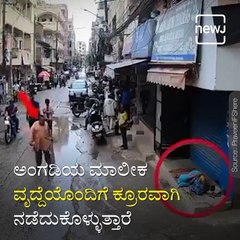 Watch Why The Whole Country Is Praising This Man In Uniform, Who Helped An Old Lady