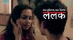 Lalak | Full Hindi Movie | FWFOriginals