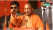 CM Yogi Adityanath योगी आदित्यनाथ का दमदार भाषण । Viral Video Yogi Adityanath ! Up News India News Breaking News