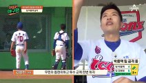 포수와 투수 서로 교체! 김병현 감독의 전략은 성공할 수 있을까?