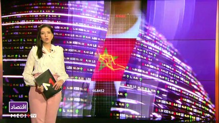 النشرة الاقتصادية - 28/08/2021