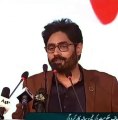 Abrar denounces mothers, then sings ‘Baby Shark’ at PTI convention