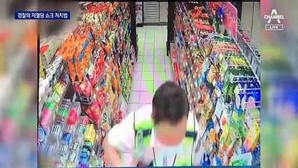 [단독]경찰이 건넨 초코 우유가 은인?…저혈당 쇼크 운전자 살렸다