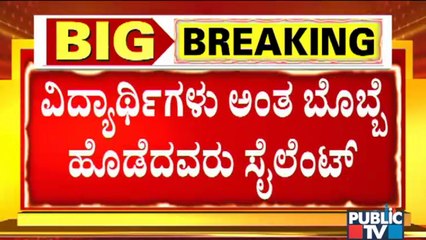 Public TV Had Given A Hint That The Accused In Mysuru Case Are Workers and Not Students