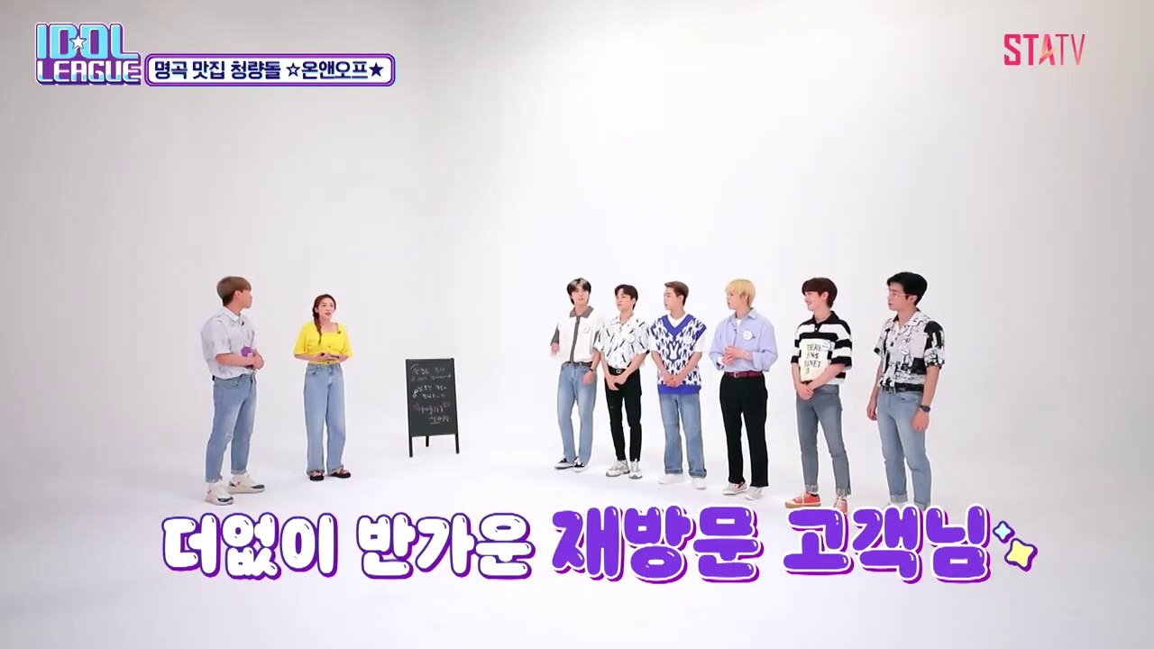 [ENG] Idol League ONF (POPPING era)