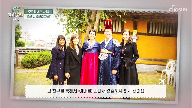 태권도로 사랑도 찾고~ 한국도 알리고 있는 김민영님^^ TV CHOSUN 20210828 방송