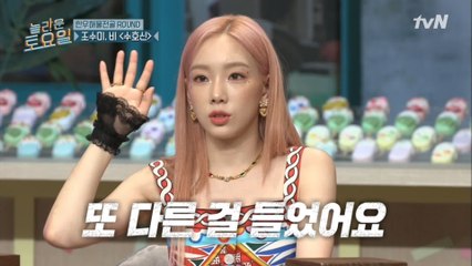 야무지게 지분 챙기는 빛탱구의 "아니야!!" + 세상에서 제일 귀여운 붐청이? ♥