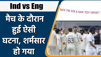 Ind vs Eng 3rd Test : ECB faced embarrassment during the live match in 2nd innings | वनइंडिया हिन्दी