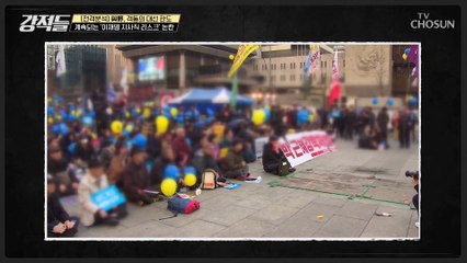 「이재명 지사직 리크스」 경선에 미칠 영향은? TV CHOSUN 210828 방송