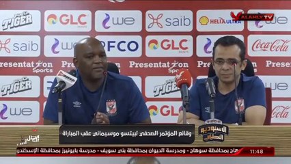 بعد أعلان الأهلي عن ضم 4 لاعبين   .. موسيماني يكشف عن اسرار جديدة لصفقات اخرى