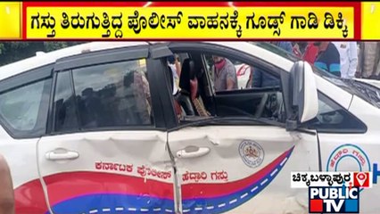 Police Patrol Vehicle Topples On Devanahalli Highway