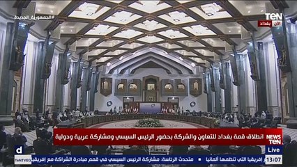 كلمة أمير قطر في افتتاح مؤتمر "بغداد للتعاون والشراكة"