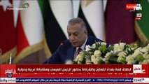 كلمة رئيس الوزراء العراقي مصطفى الكاظمي في مؤتمر الشراكة والتعاون في بغداد