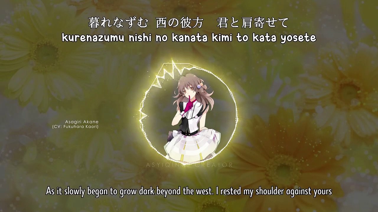 Sepia -SEPIA- / [セピア -SEPIA-] - Asagiri Akane (lyrics)