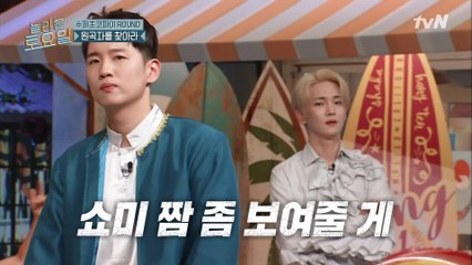 쥐치의 무반주 프리스타일~♬ 당신은 우리와 함께 가실수..?