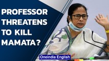 Kolkata: FIR against CU professor for allegedly threatening to kill Mamata Banerjee | Oneindia News