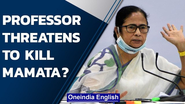 Kolkata: FIR against CU professor for allegedly threatening to kill Mamata Banerjee | Oneindia News