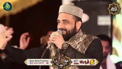 Meri Rooh Pai Rab Rab Kardi Ae By Qari Shahid Mehmood Qadri