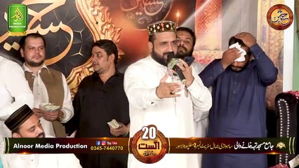 kitna Sakhi Hai Dar mere Aqa Hussain Ka _ Qari shahid Mehmood Qadri