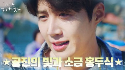 유창한 러시아어에 능글맞은 붙임성까지! 갓벽한 공진동 마당발 김선호