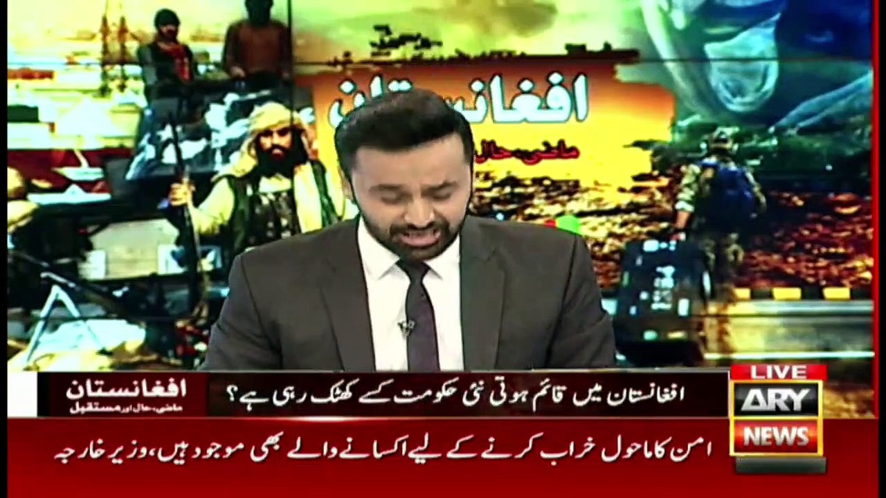 Special Transmission on Afghanistan Crisis | ARY News | Part - 2