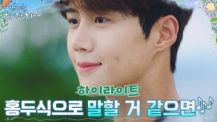 1화#하이라이트# 언빌리버블 하드웨어&판타스틱 소프트웨어로 공진 꽉 잡고 있는 김선호를.araboja