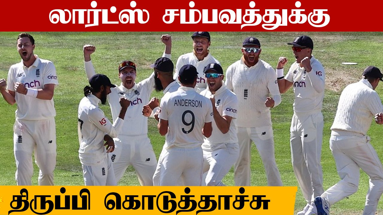 England beat India by an innings and 76 runs at Headingley | IND vs ENG 3rd Test | OneIndia Tamil