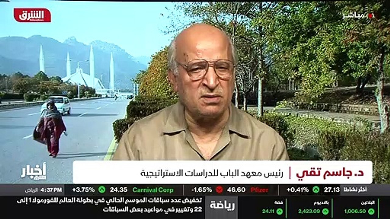 ألوان الشرق