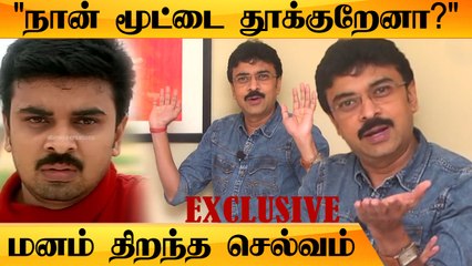 "மெட்டி ஒலி 2 வருமா? "  Metti Oli Selvam Interview - Part 2 | Tamil Filmibeat