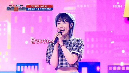 판소리와 민요와 건반의 콜라보! '거꾸로프로젝트'의 [오빠야 + 춘향가 中 사랑가]