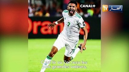 رياض محرز الجزائر تعني لي الكثير