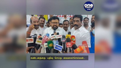 டெல்லி பல்கலையில் அழிக்கப்பட்ட தமிழ் பதிவுகள்... அதிமுக வைகைச்செல்வன் கண்டனம்!